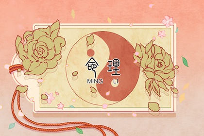 合婚择日 八字查姻缘 试缘分配对免费 测双方姻缘 测算婚姻正缘 测男女名字合婚