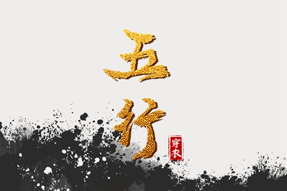 神测巴巴八字 今天农历八字 测八字财库 十二生辰生肖 手动六爻排盘 八字成格测试