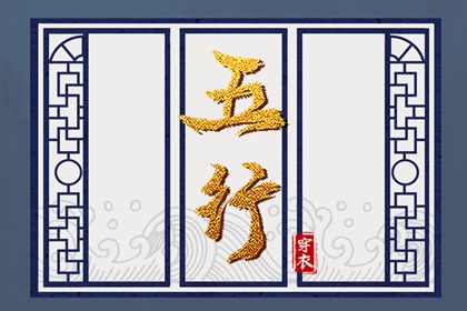 九宫纳甲排盘,测八字排大运,计算八字,生辰取名,道家生辰八字