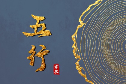 八字缺水取名_八字结合_测算寿命_测算姓名八字_精批八字