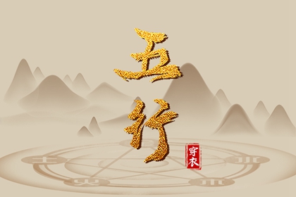 正缘测试免费 灵机八字合婚 试八字爱情配对 姓名爱情配对 姓名测婚姻配对