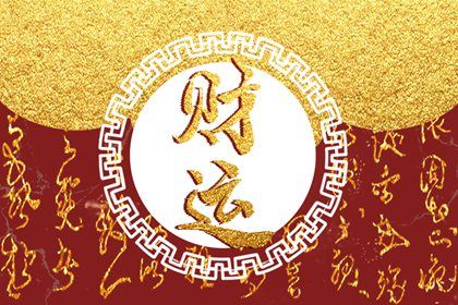 十神：行为倾向而非道德标签