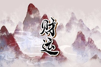 阴阳五行：八字的底层语法