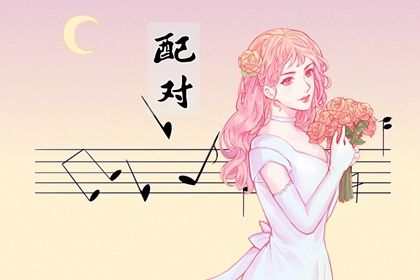 日干情缘与天干五合