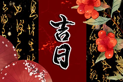 紫微姻缘,姓名缘测算姻缘,八字查姻缘