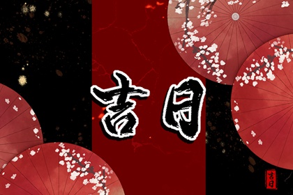 算八字命盘,精准测算八字,论玄八字排盘,八字反推排盘,八字夫妻宫查询