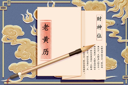 八字看桃花运 桃花免费测算 桃花八字查询