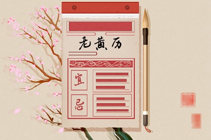 十二姻缘|配对生肖配对|姻缘时间测算