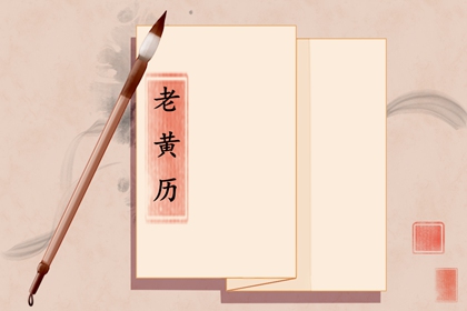 今日天神：黄道还是黑道
